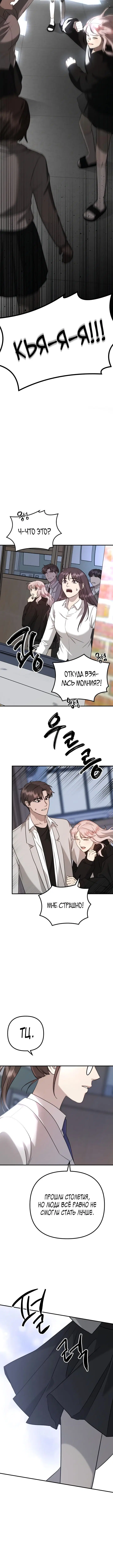Page 2.001