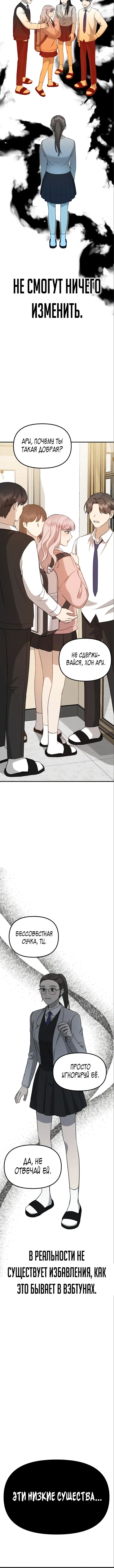Page 2.001