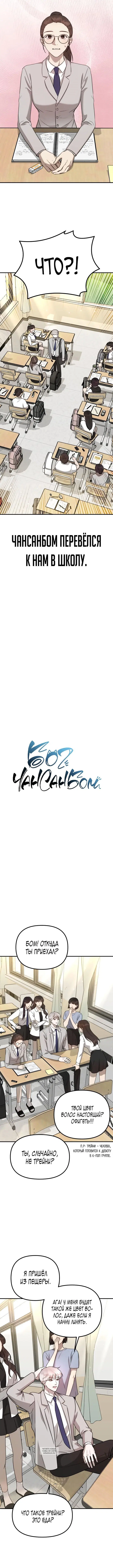 Page 2.000