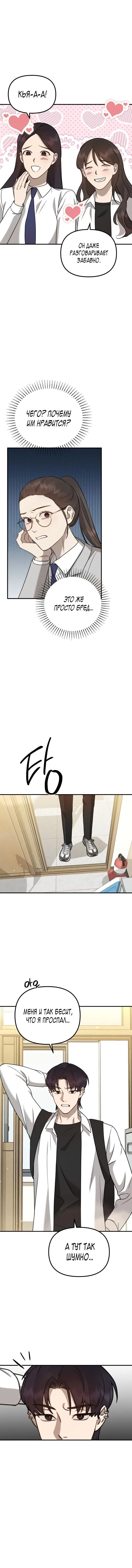 Page 2.001