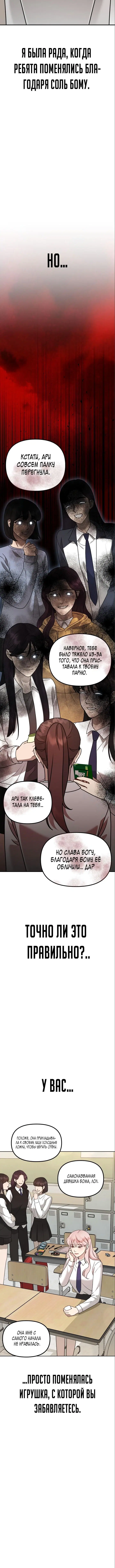 Page 2.001