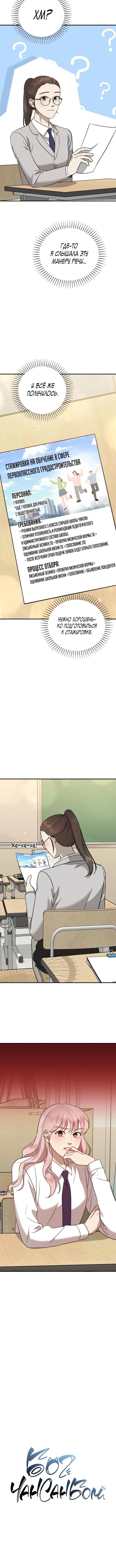 Page 2.001