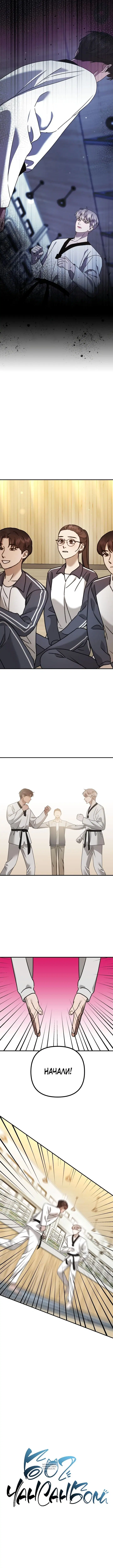 Page 2.000