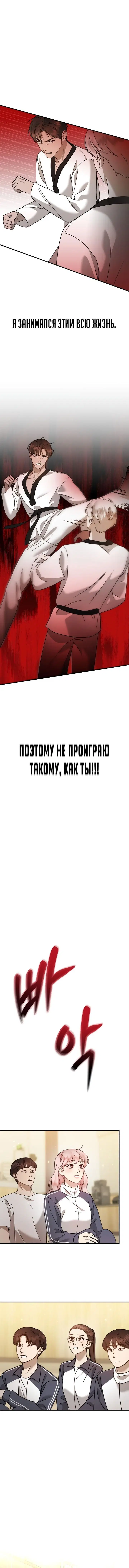Page 2.001