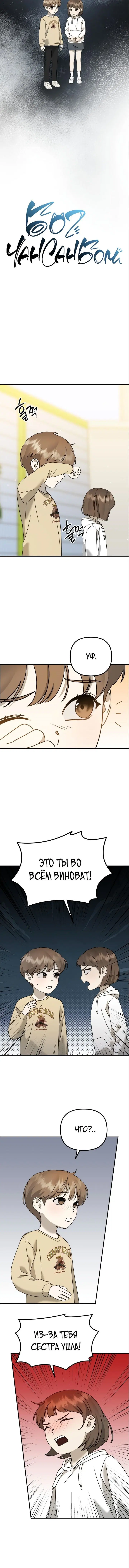 Page 2.001