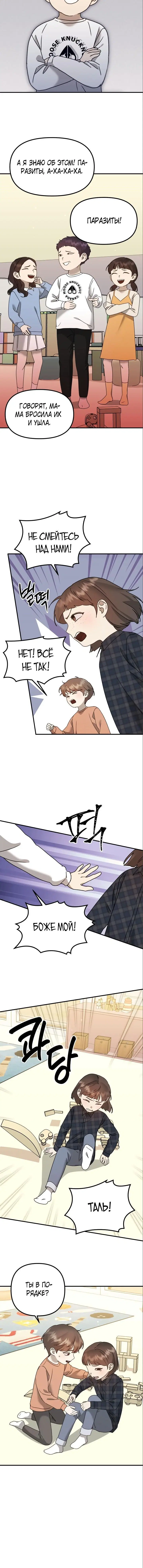Page 2.001