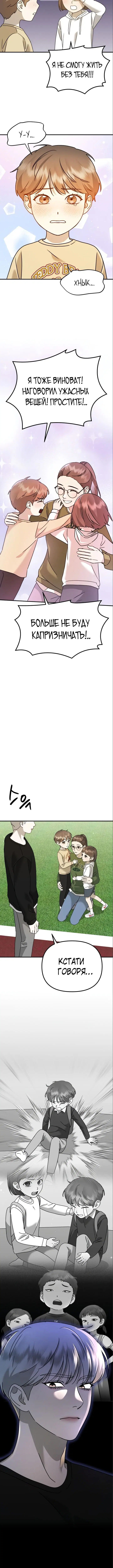 Page 2.001