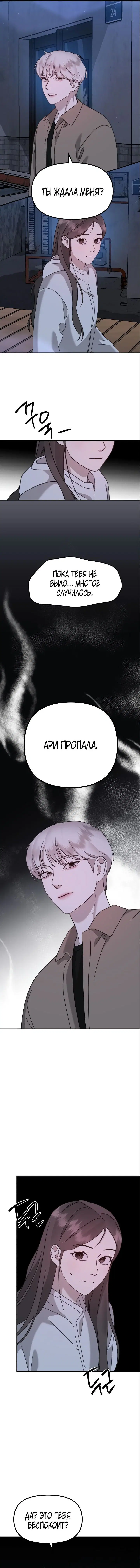 Page 2.001