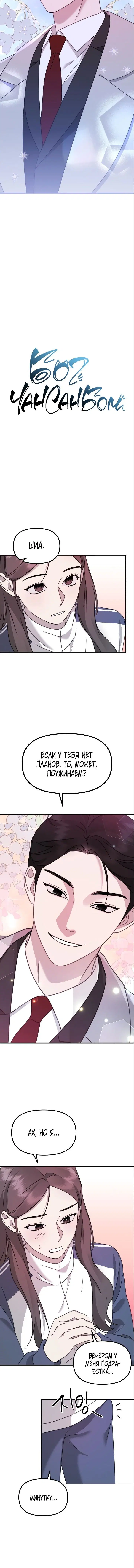 Page 2.001