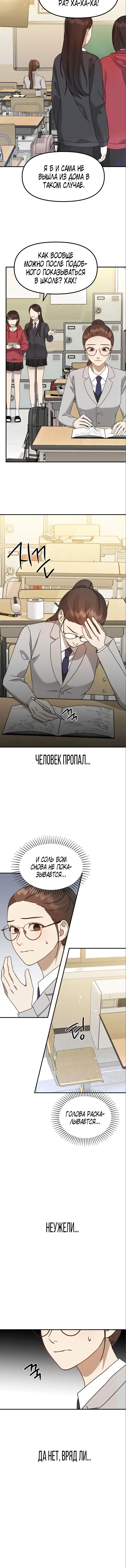 Page 2.001