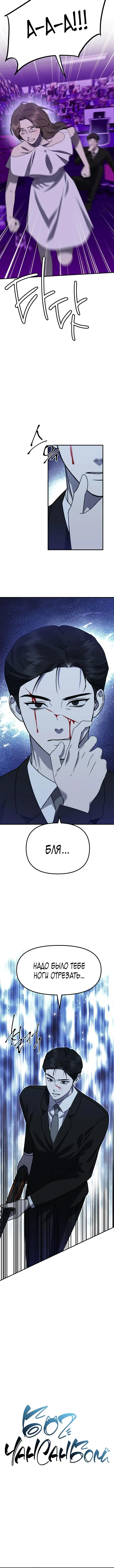 Page 2.001