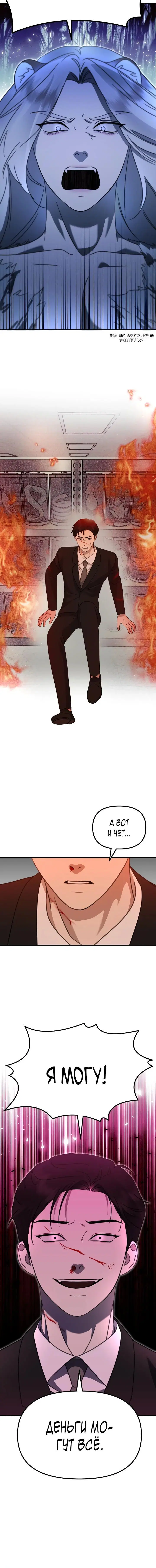 Page 2.001