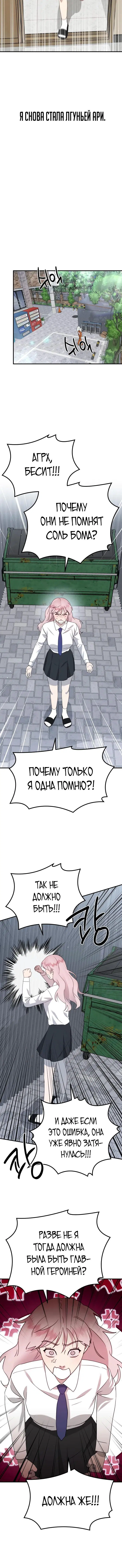 Page 2.001