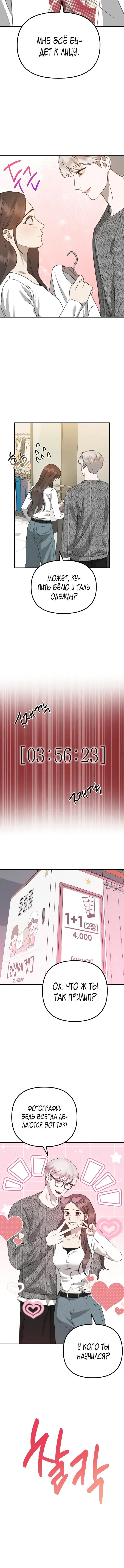 Page 2.001