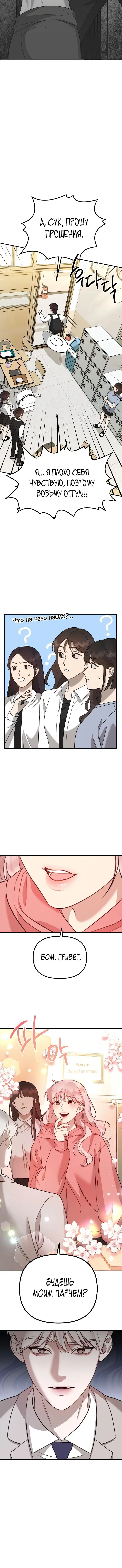 Page 3.001