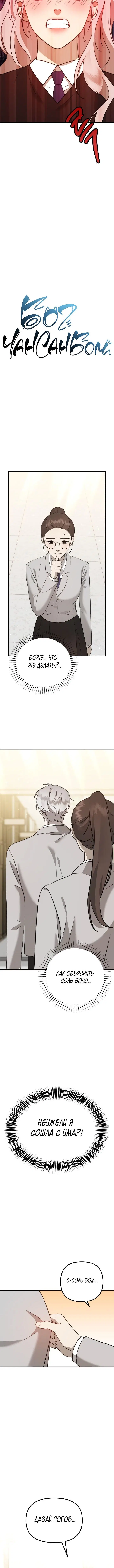 Page 3.001