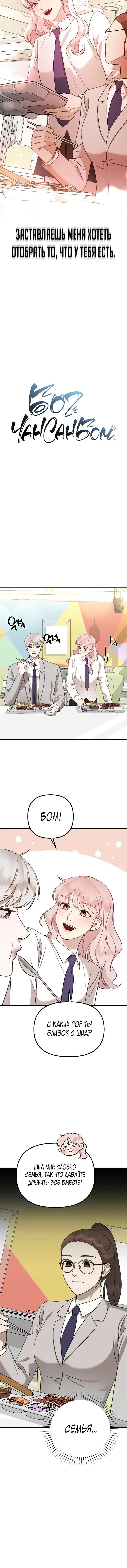 Page 3.001