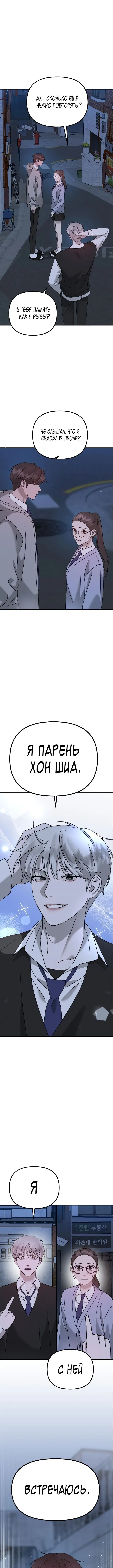 Page 3.000