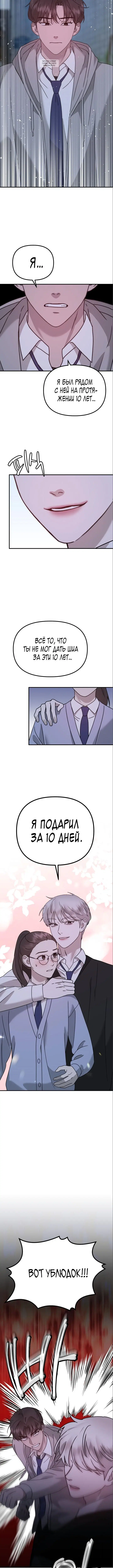 Page 3.001