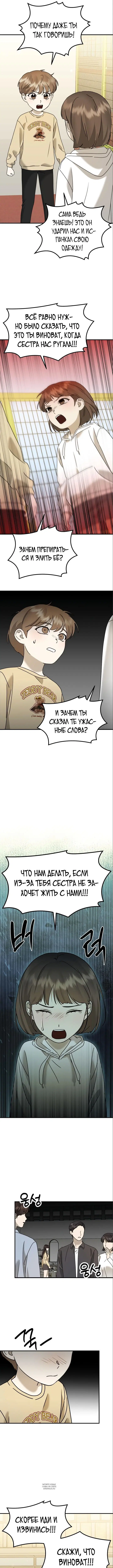 Page 3.000