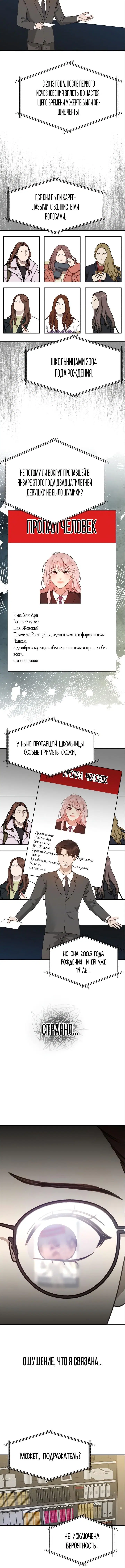 Page 3.001