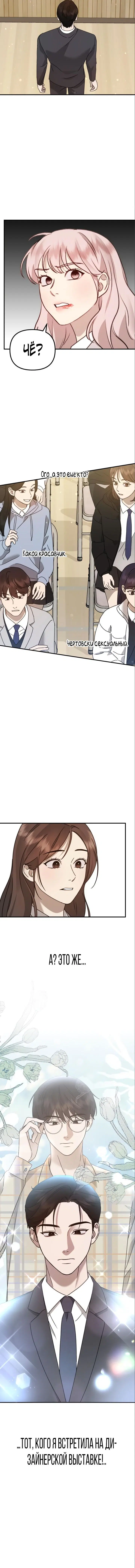 Page 3.001
