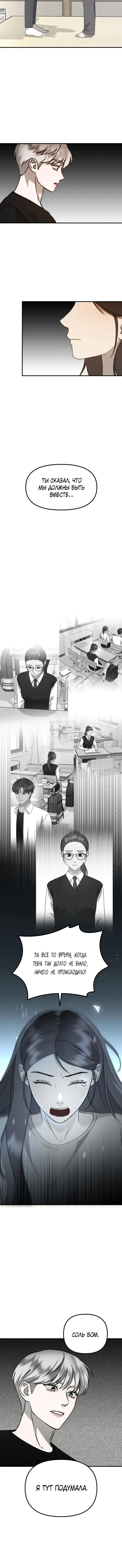 Page 3.001