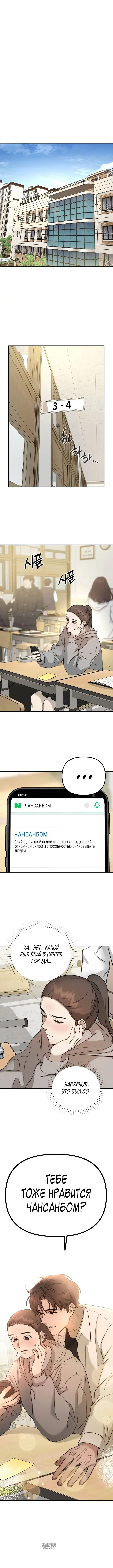 Page 4.000