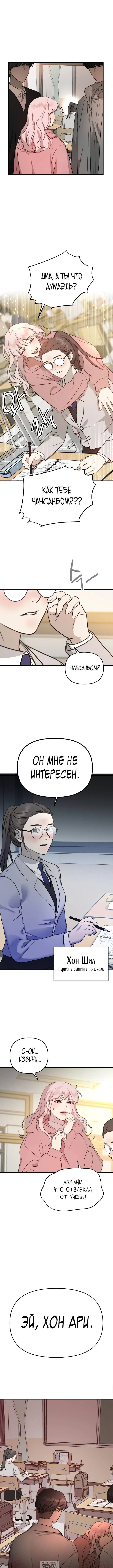 Page 4.000