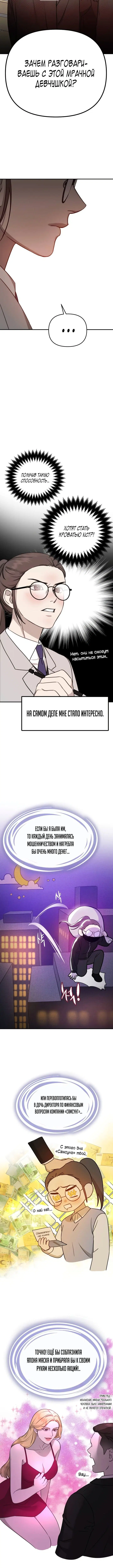 Page 4.001