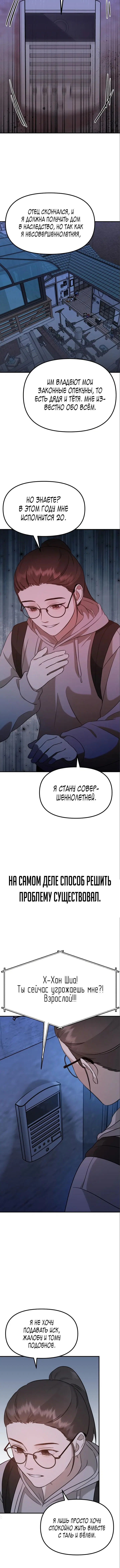 Page 4.001