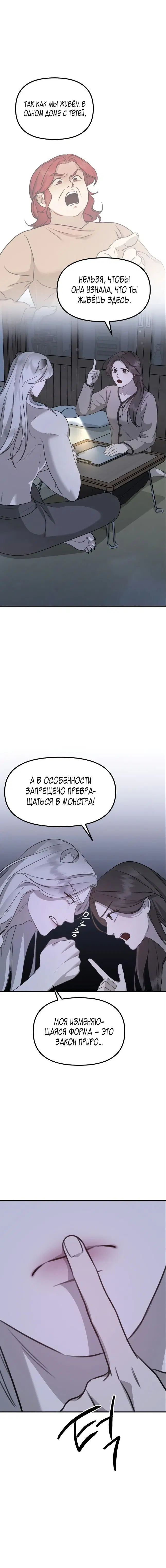 Page 4.001