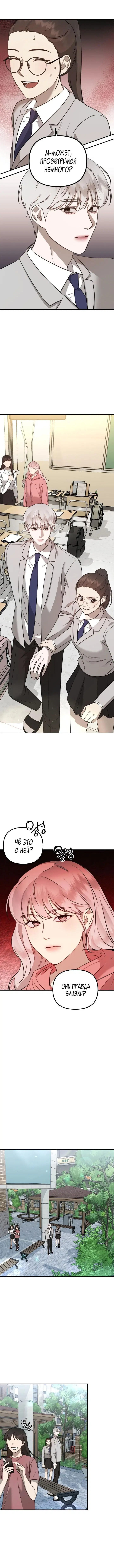 Page 4.001
