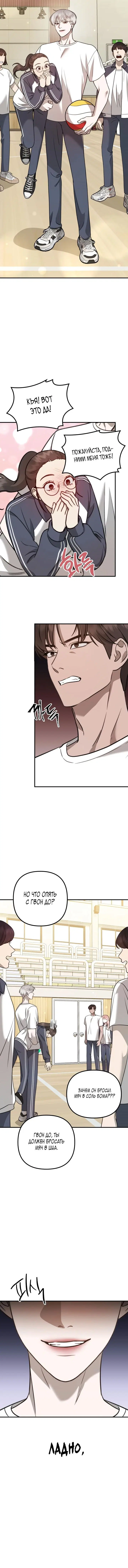 Page 4.001