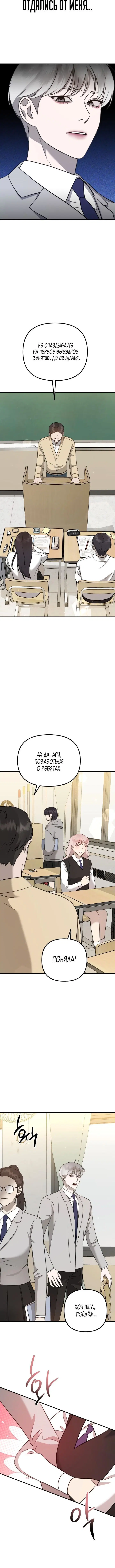Page 4.001