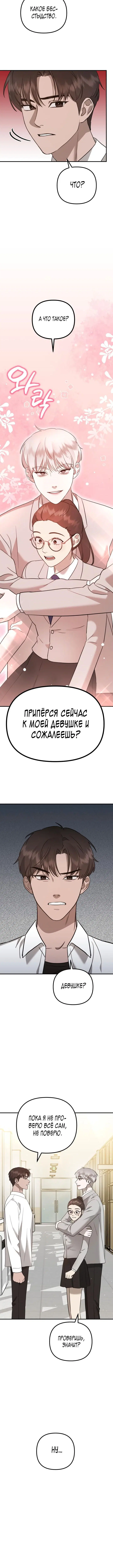 Page 4.001