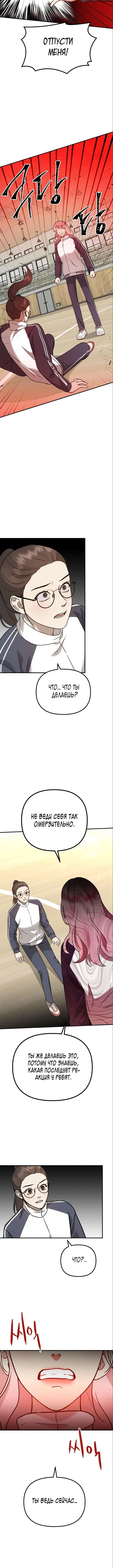 Page 4.001