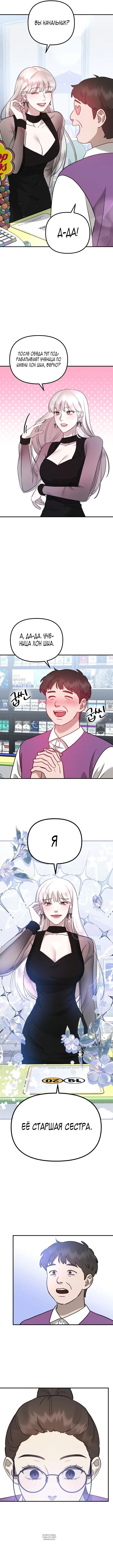 Page 4.000