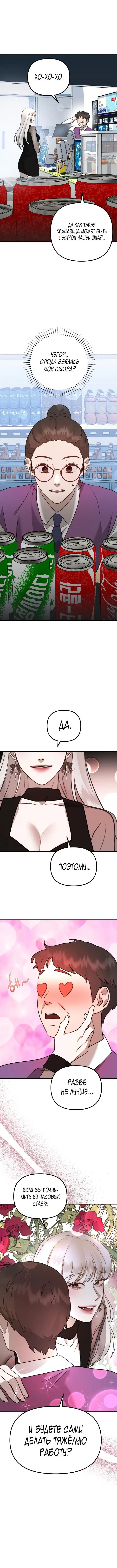 Page 4.001