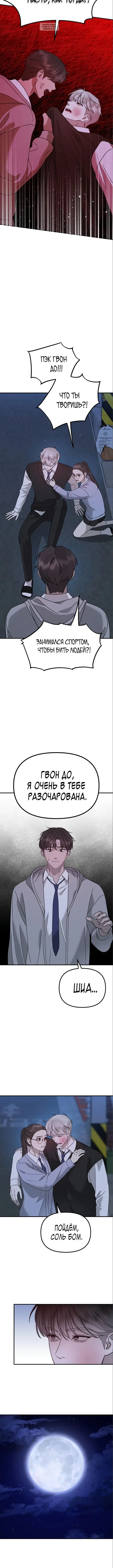 Page 4.001