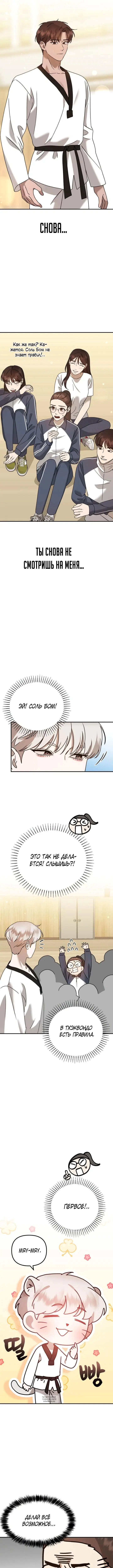 Page 4.000