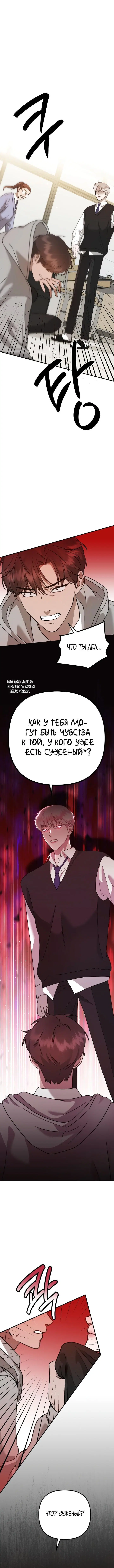 Page 4.001