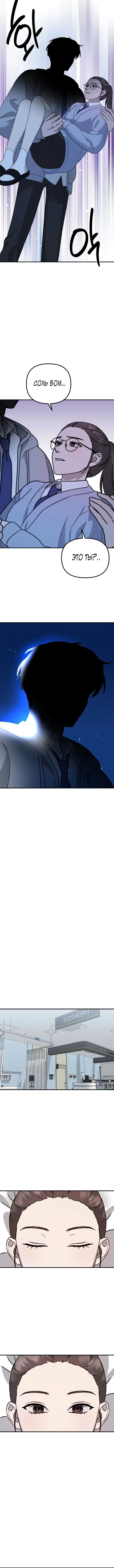 Page 4.001