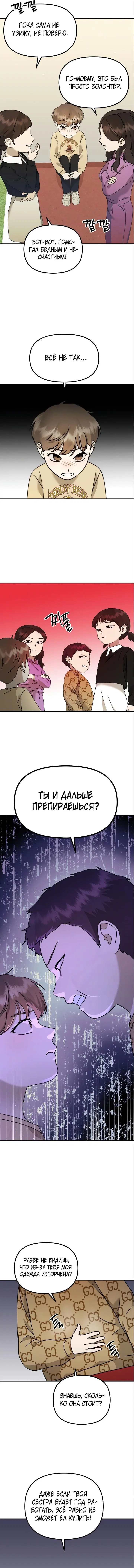Page 4.001