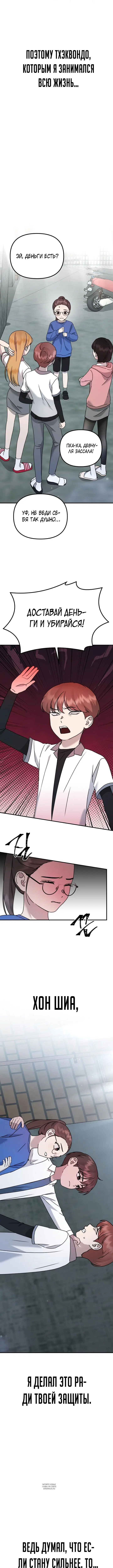 Page 4.000