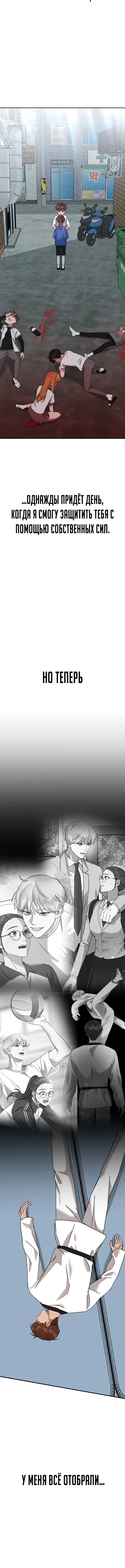 Page 4.001