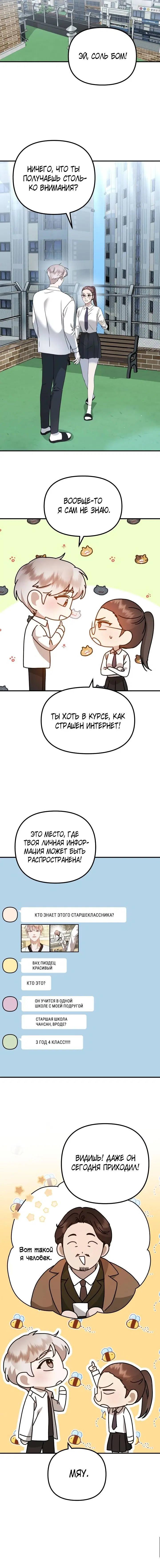 Page 4.001