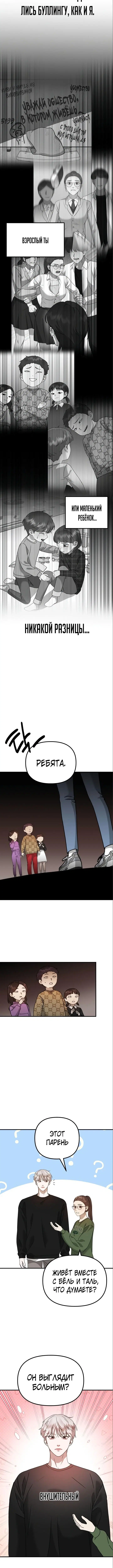 Page 4.001