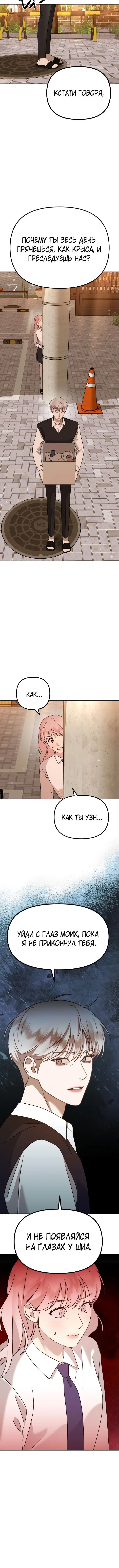 Page 4.001