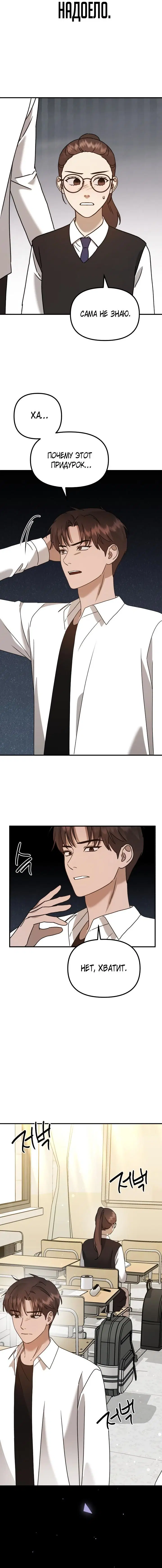 Page 4.001